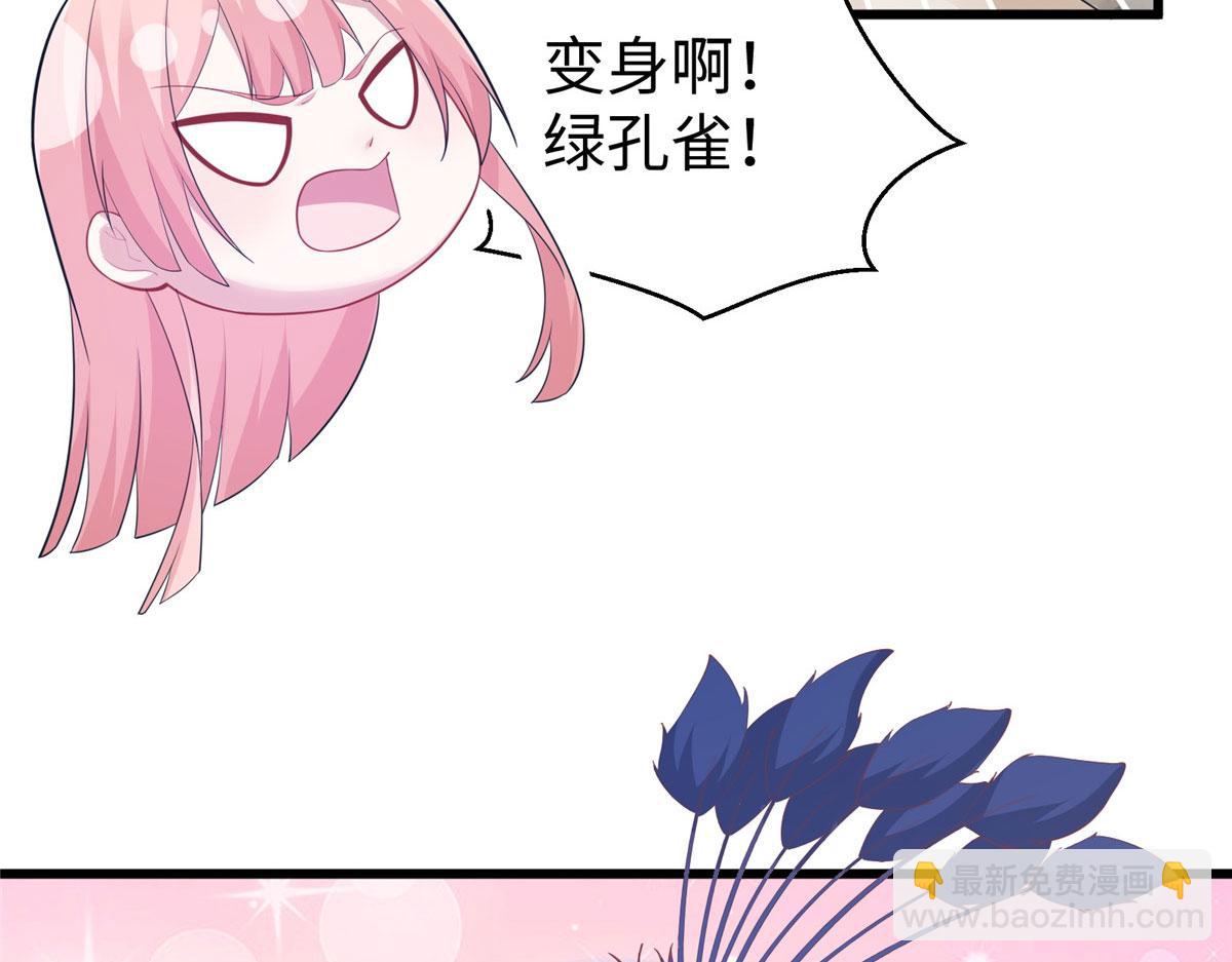 434(1/3)-第442话