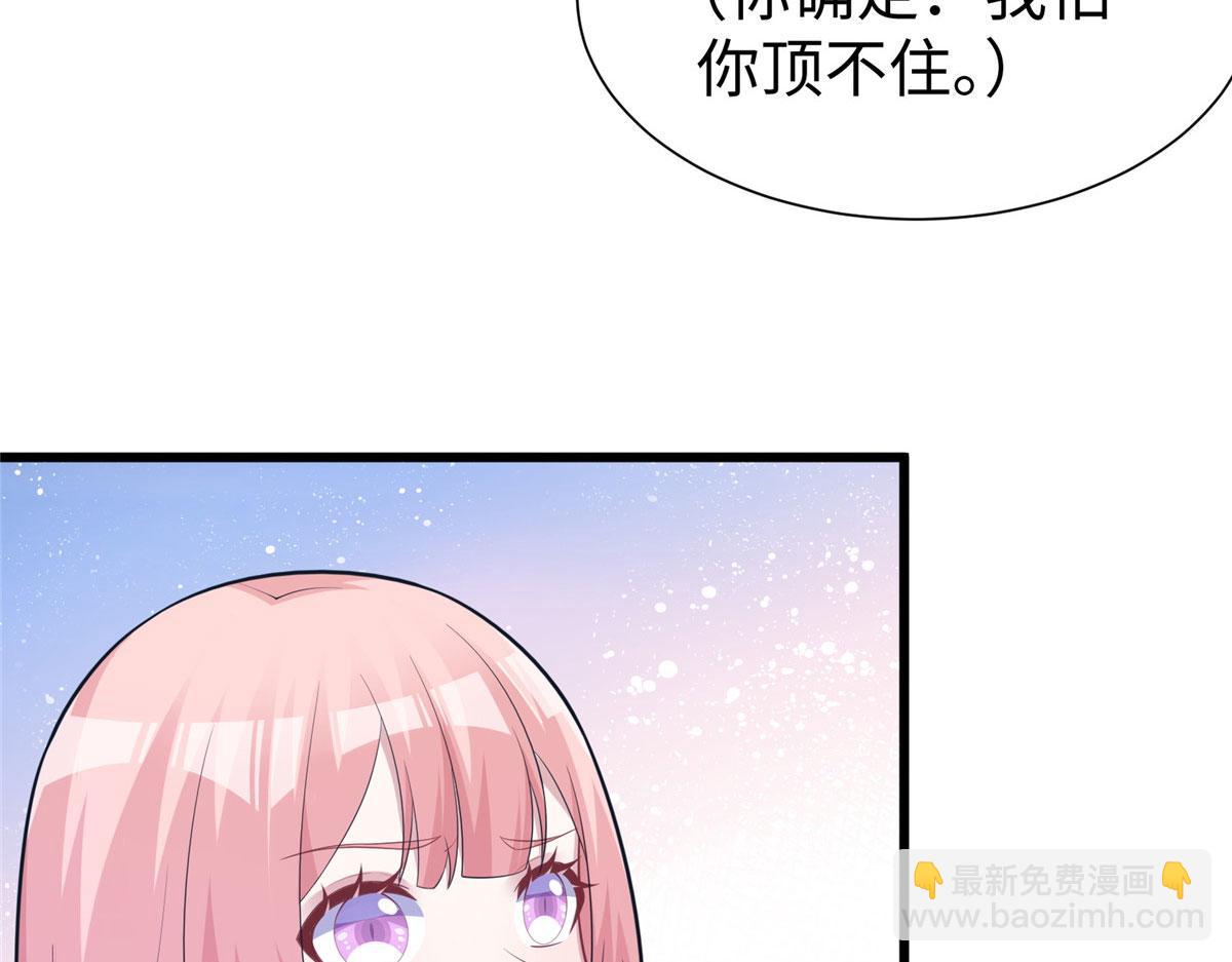 434(1/3)-第442话