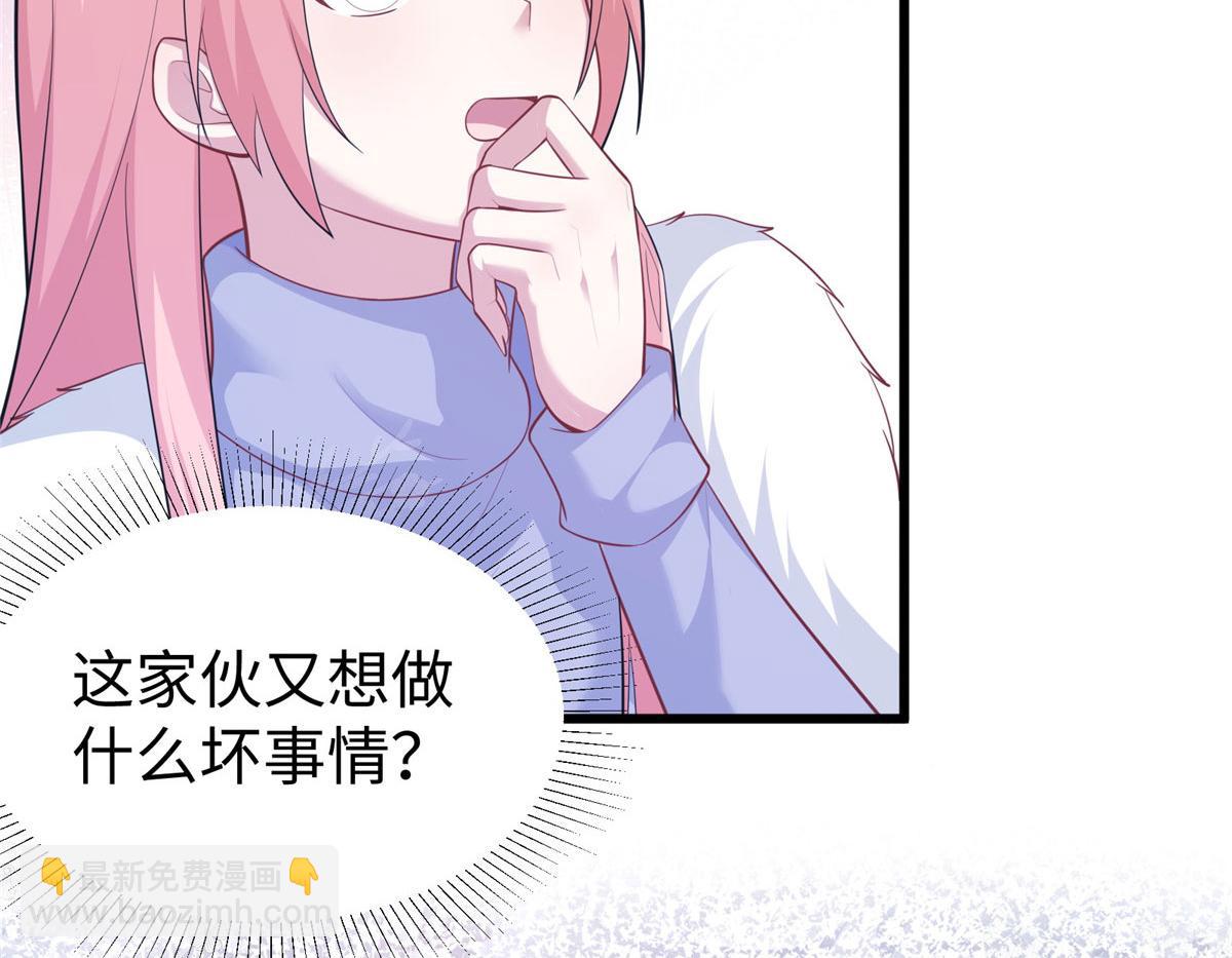 434(1/3)-第442话