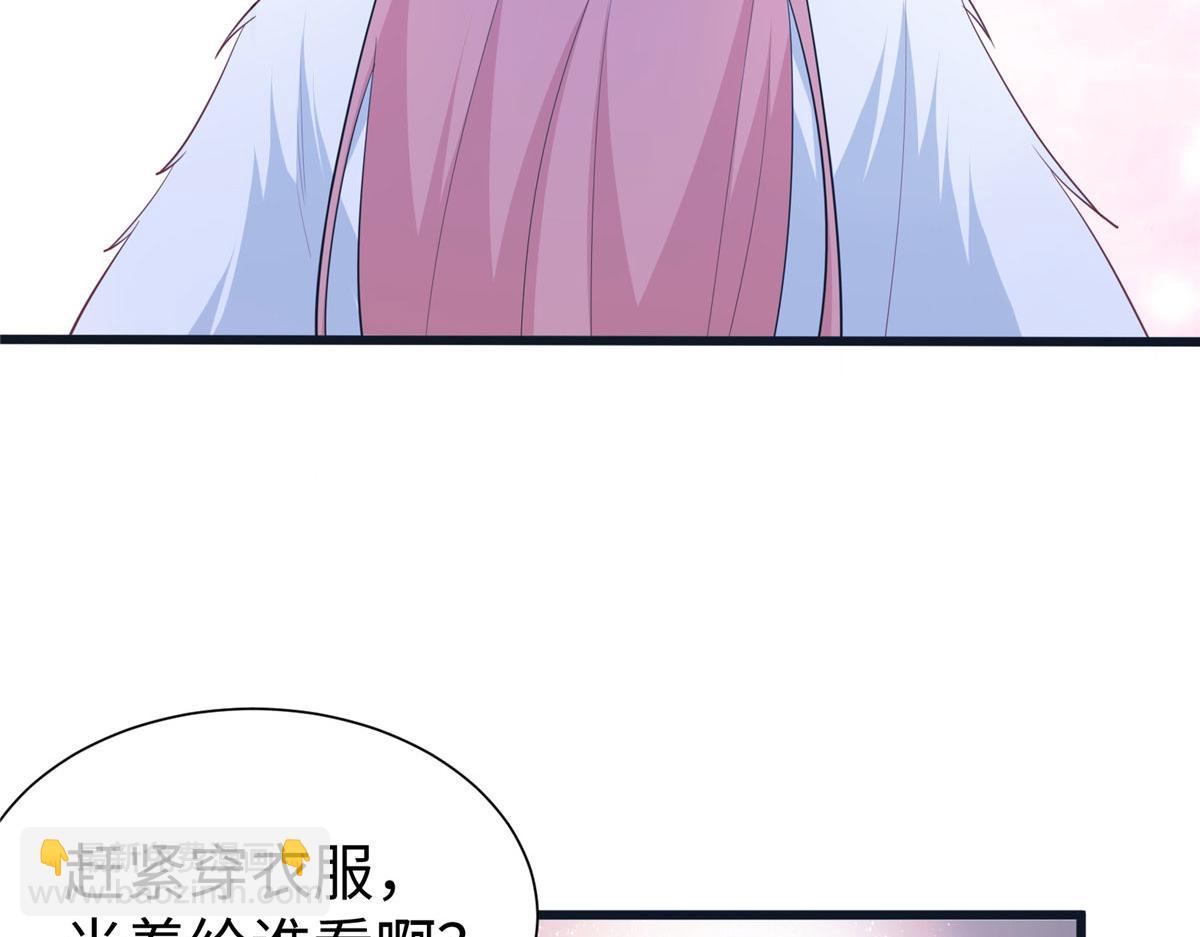 434(1/3)-第442话
