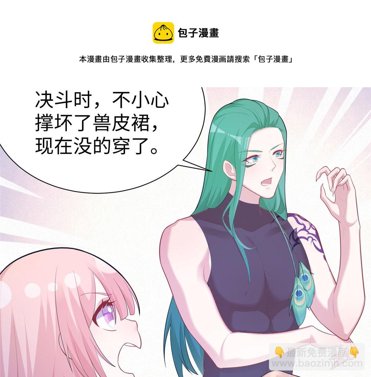 434(1/3)-第442话