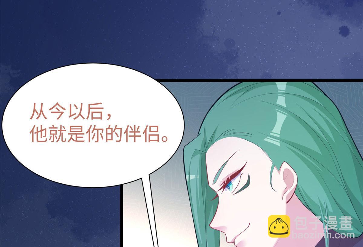 434(1/3)-第442话