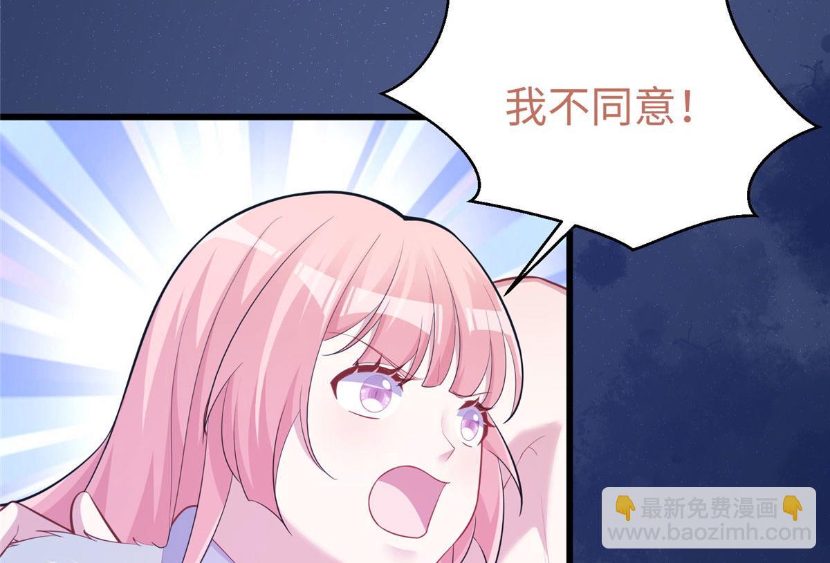 434(1/3)-第442话