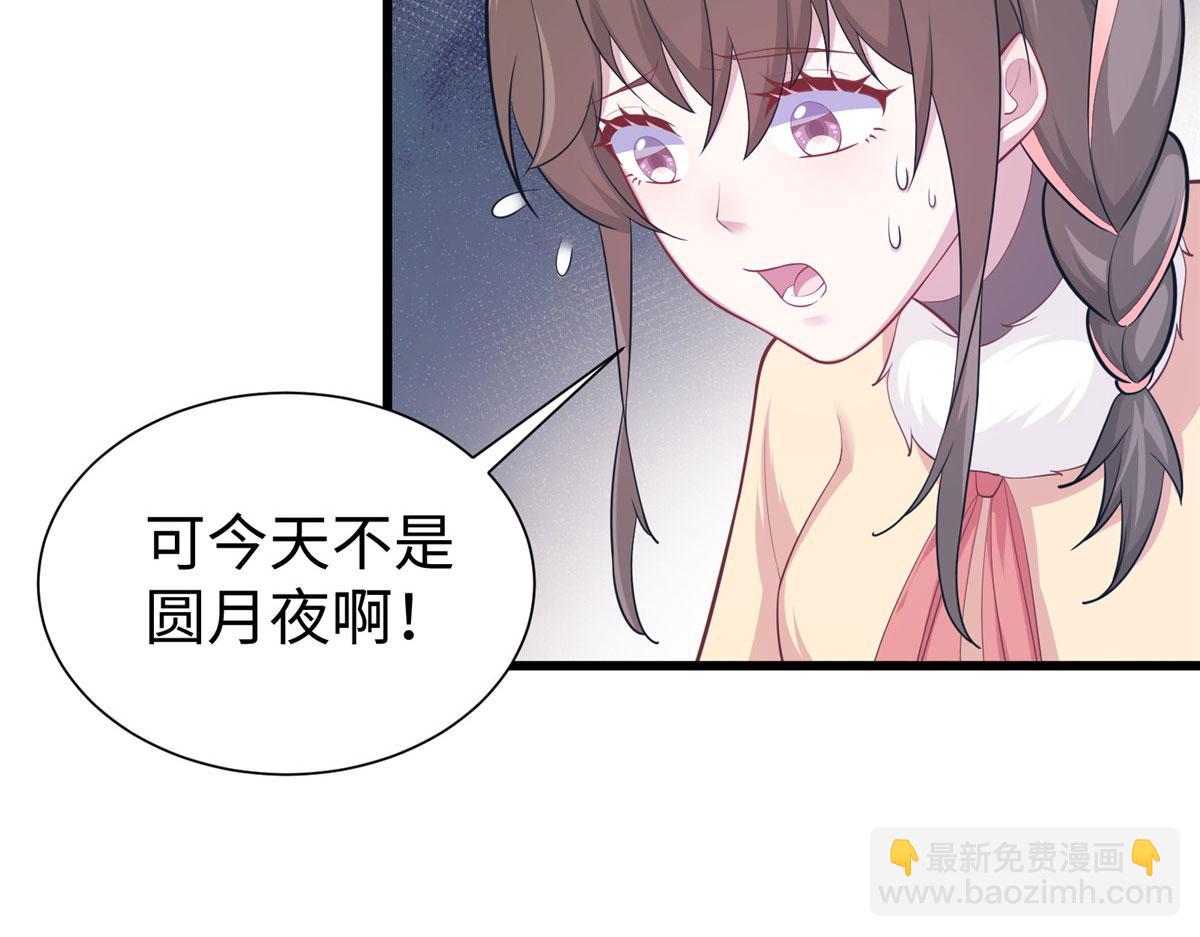 436(1/3)-第444话