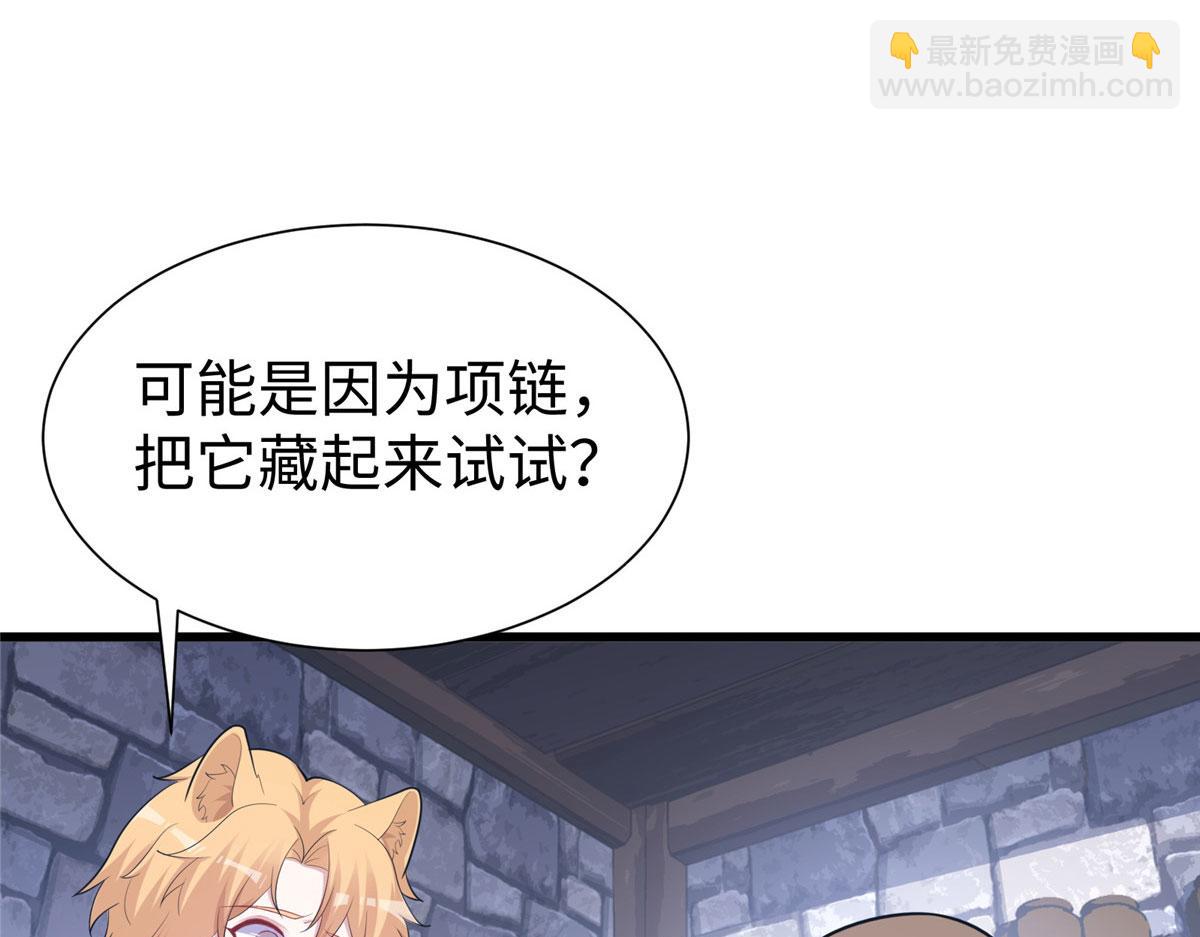 436(1/3)-第444话