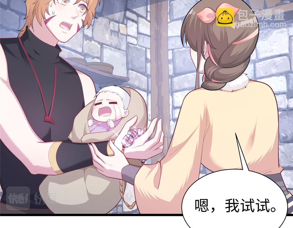 436(1/3)-第444话