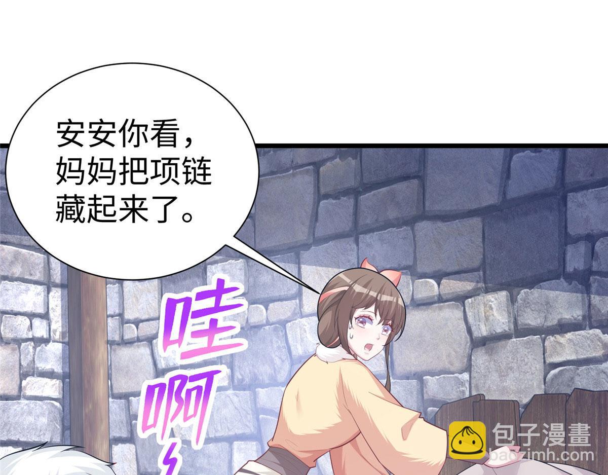 436(1/3)-第444话