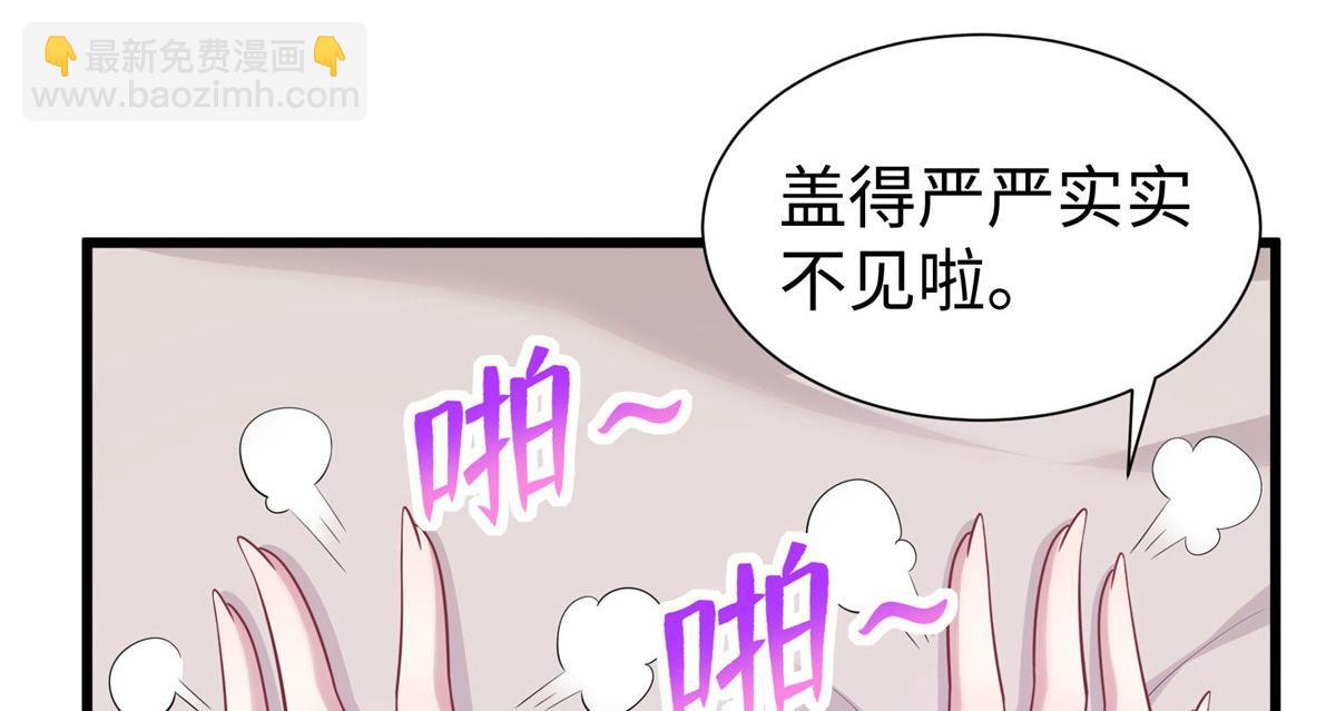 436(1/3)-第444话