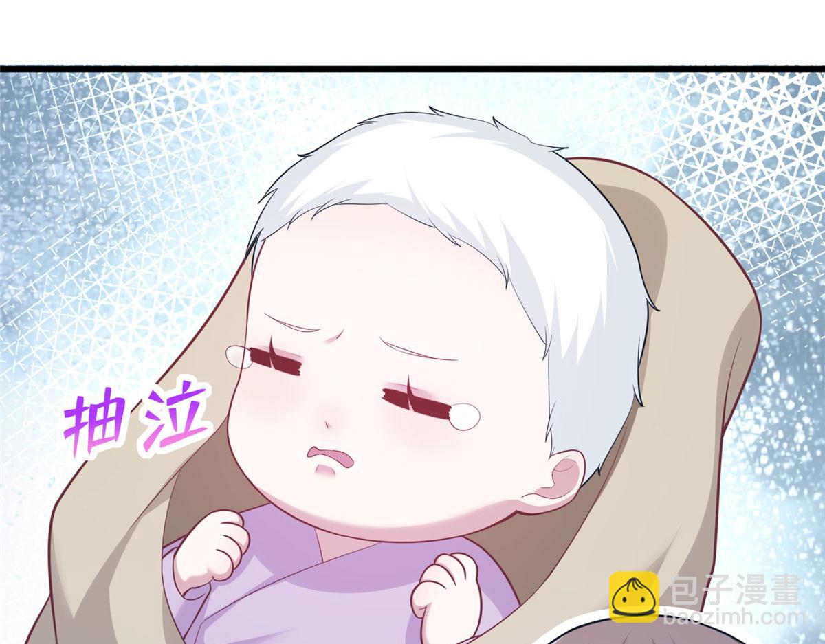 436(1/3)-第444话