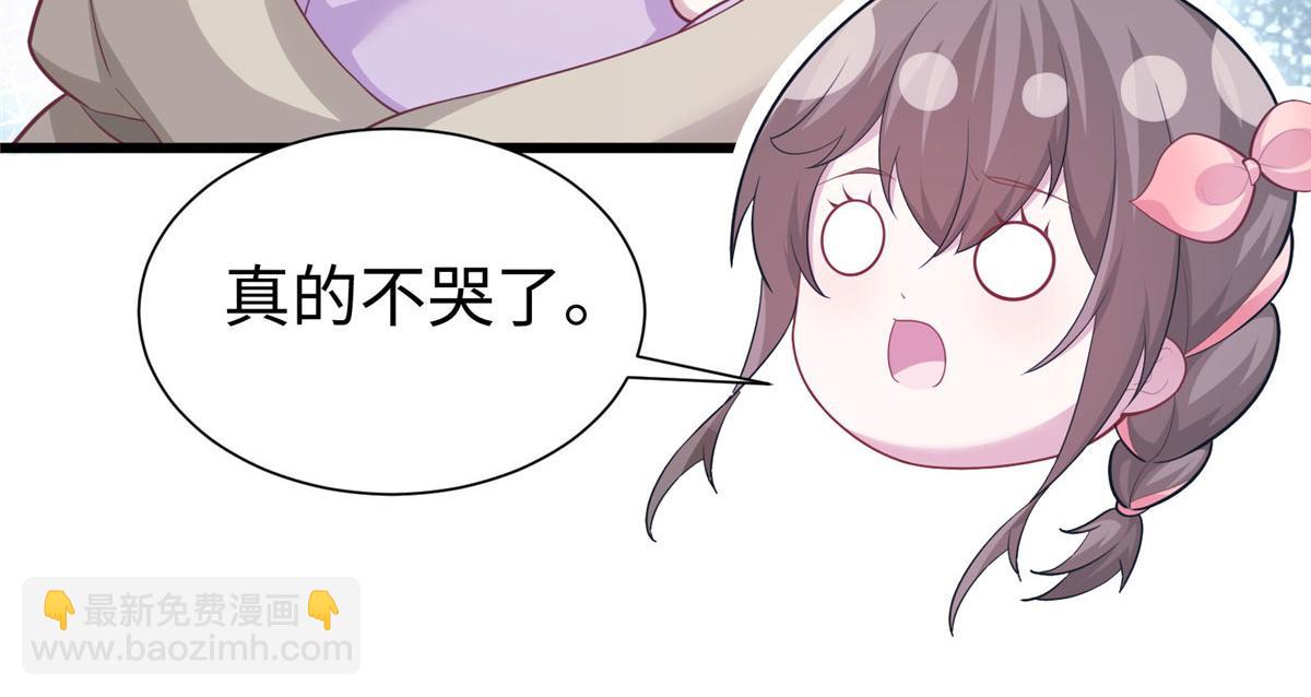 436(1/3)-第444话