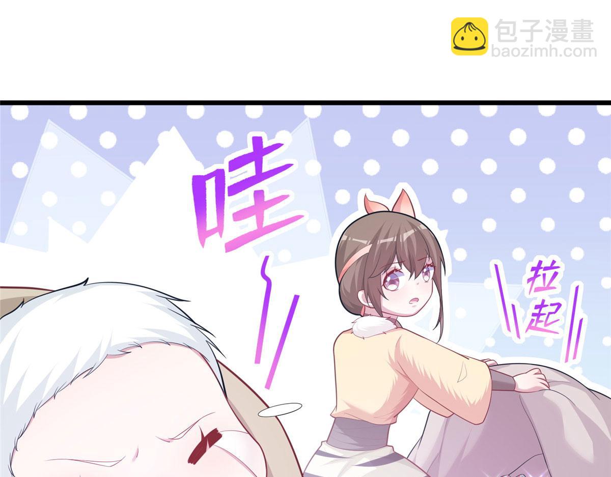 436(1/3)-第444话