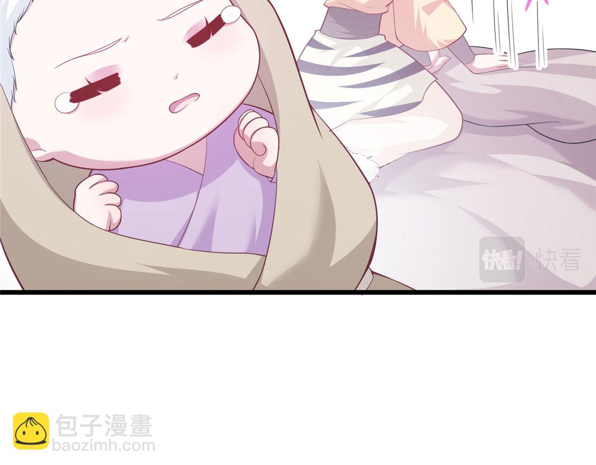 436(1/3)-第444话