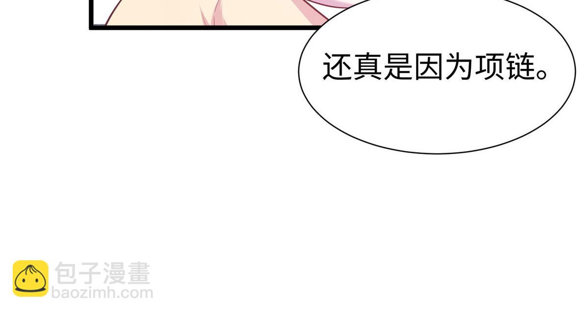 436(1/3)-第444话