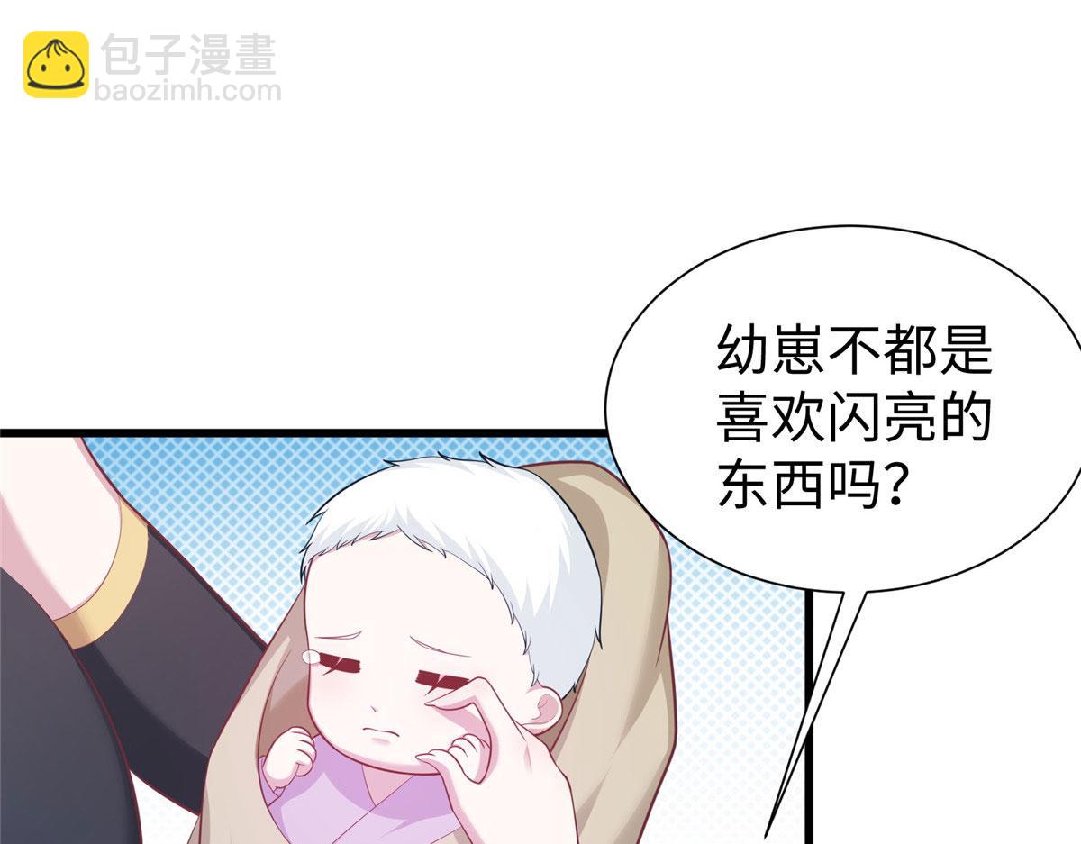 436(1/3)-第444话