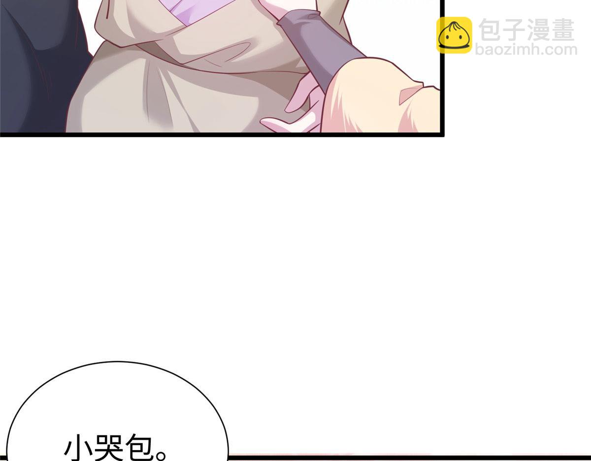 436(1/3)-第444话