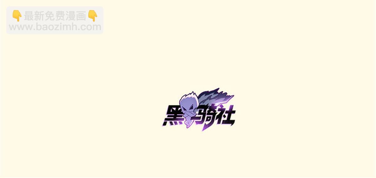 436(1/3)-第444话