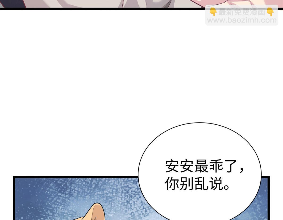 436(1/3)-第444话