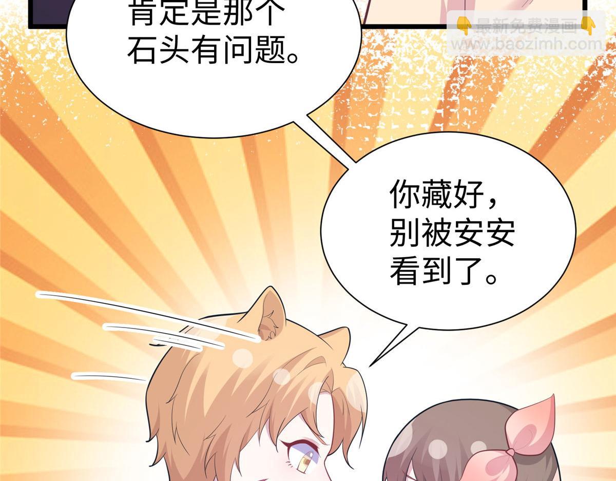 436(1/3)-第444话