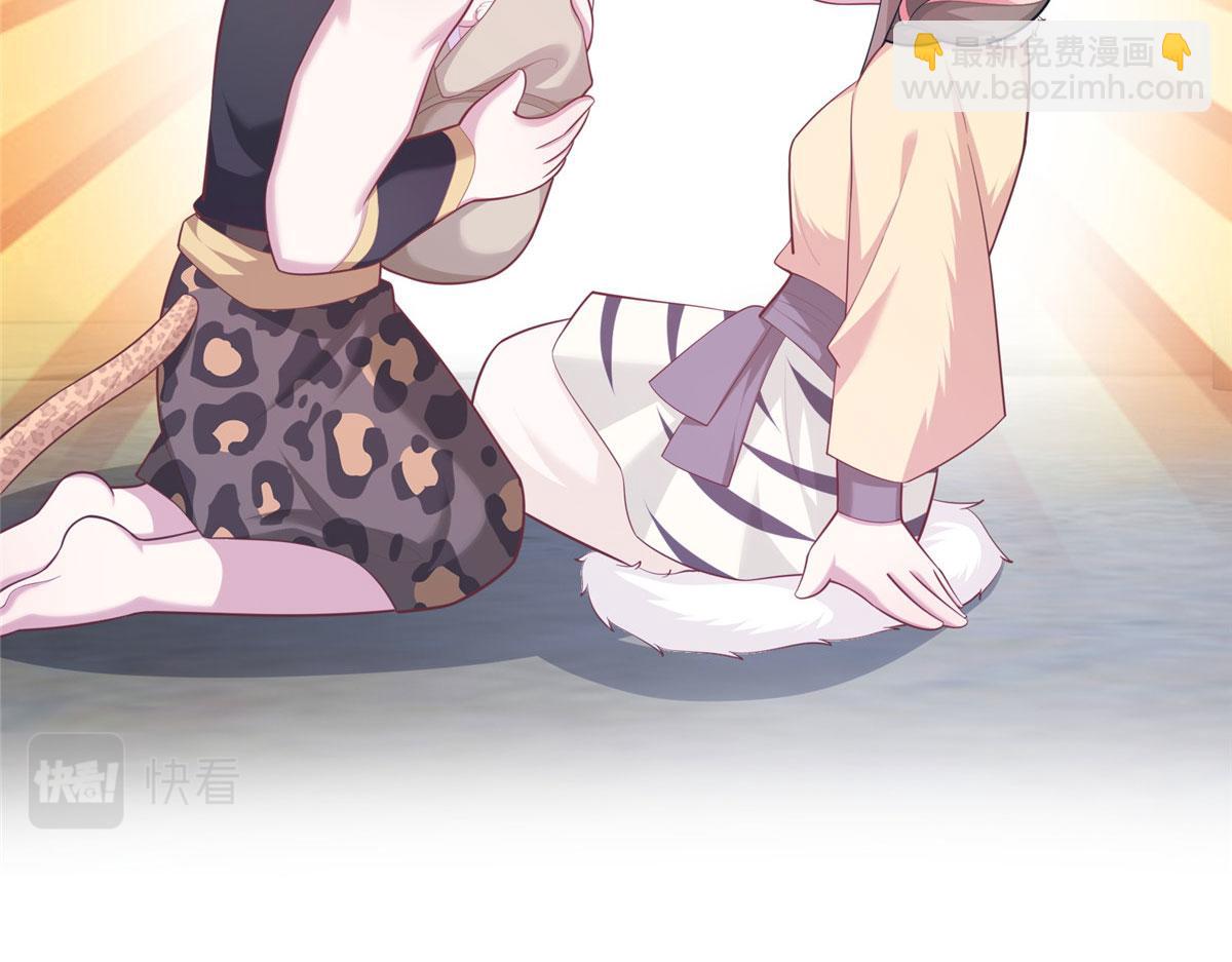 436(1/3)-第444话