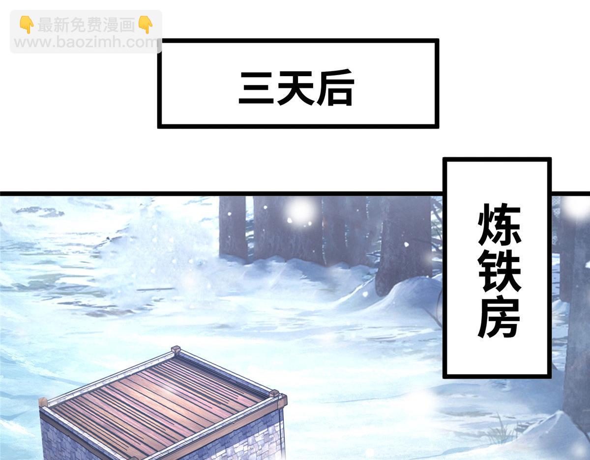 436(1/3)-第444话