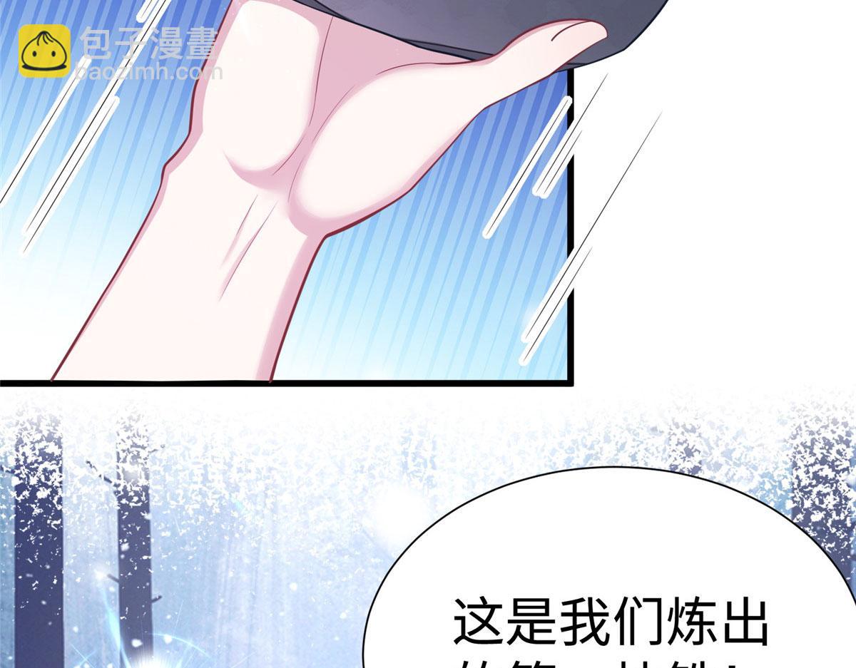 436(1/3)-第444话