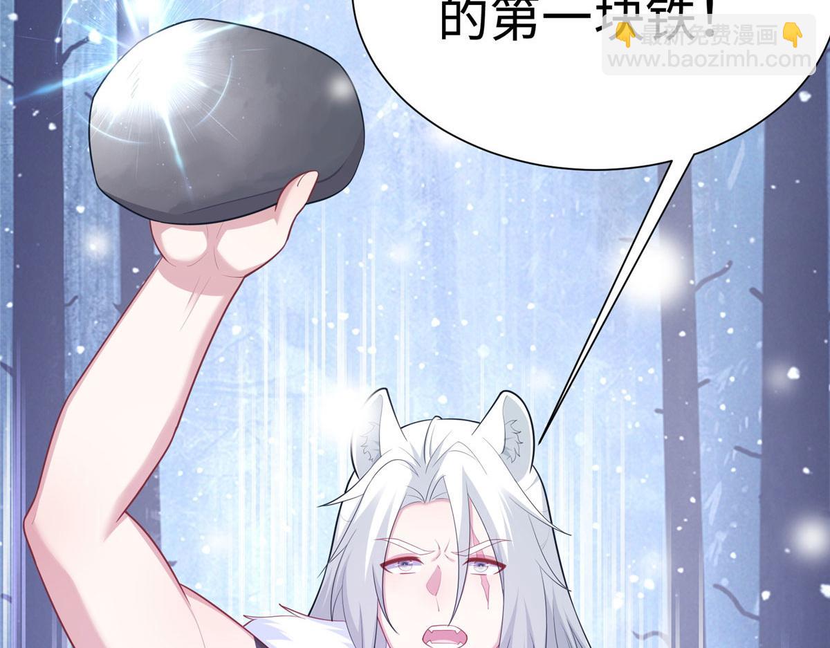 436(1/3)-第444话