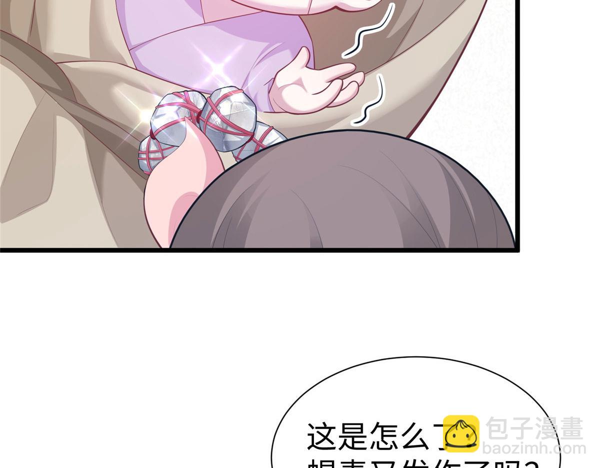436(1/3)-第444话