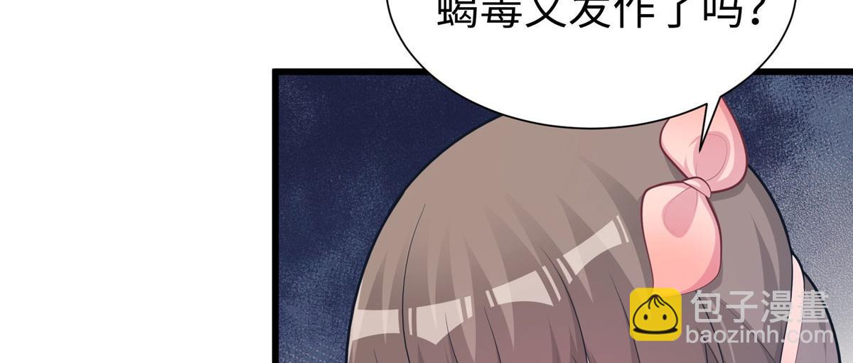 436(1/3)-第444话