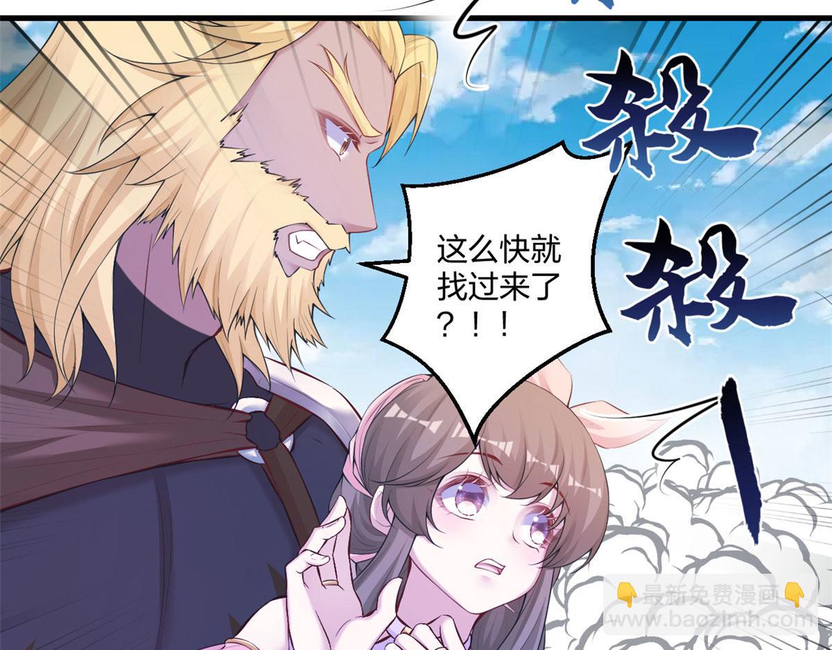 438(1/3)-第446话