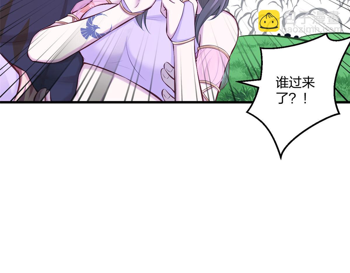 438(1/3)-第446话