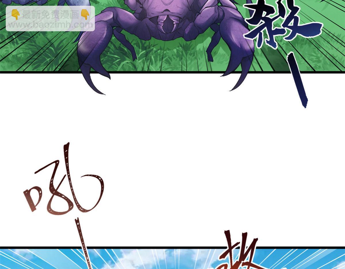 438(1/3)-第446话