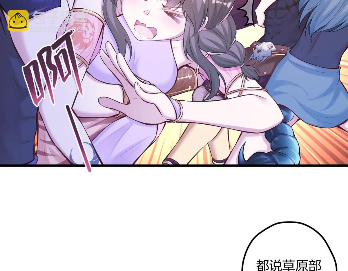 438(1/3)-第446话