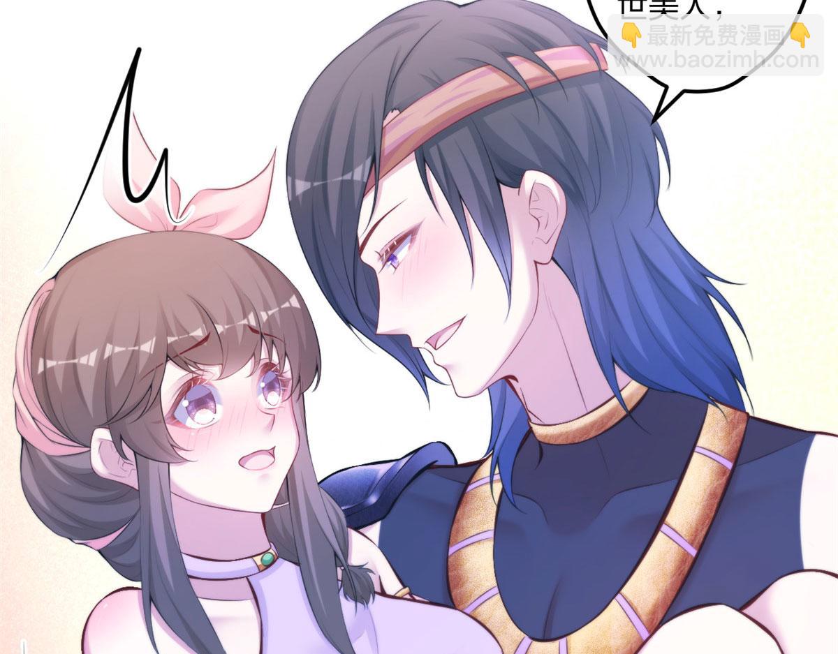 438(1/3)-第446话