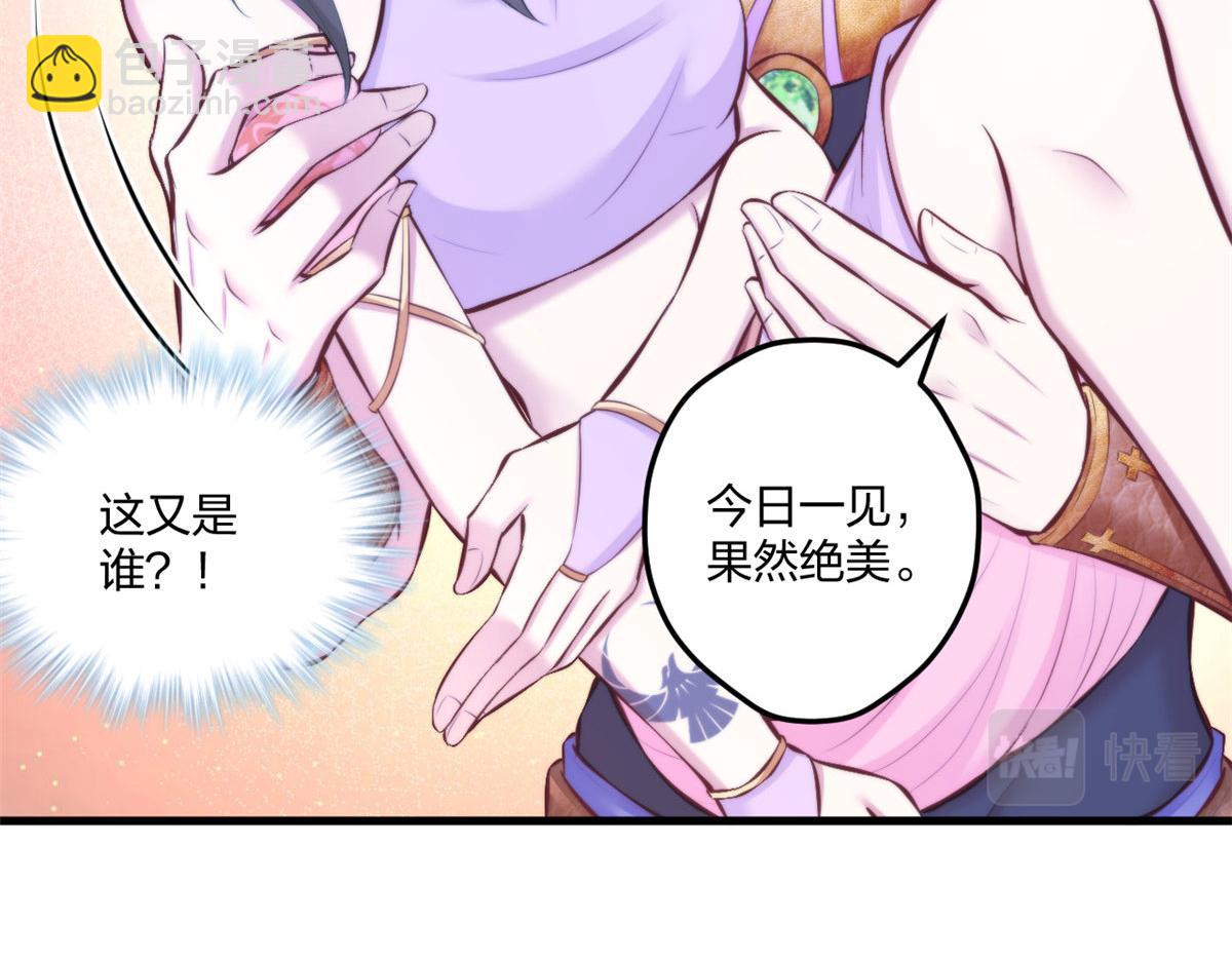 438(1/3)-第446话