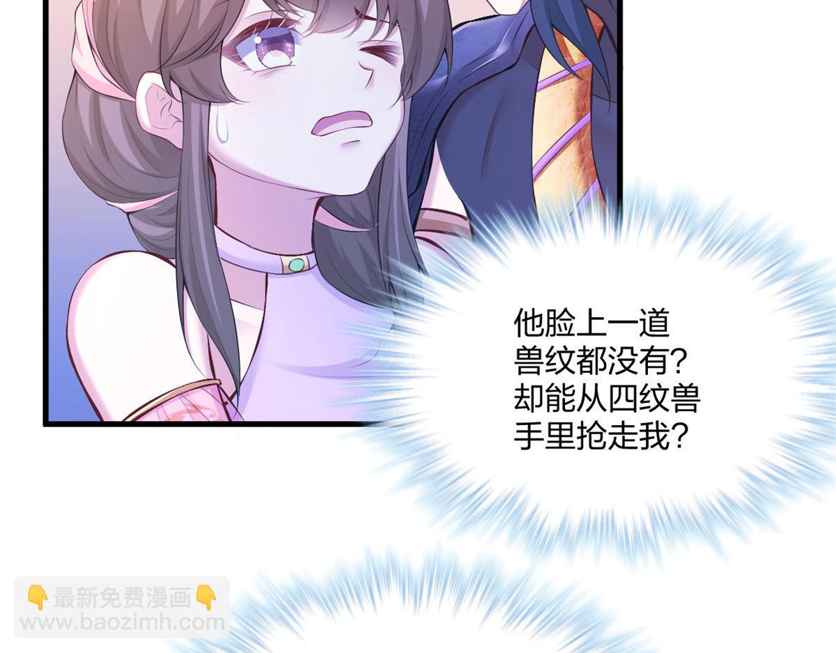438(1/3)-第446话