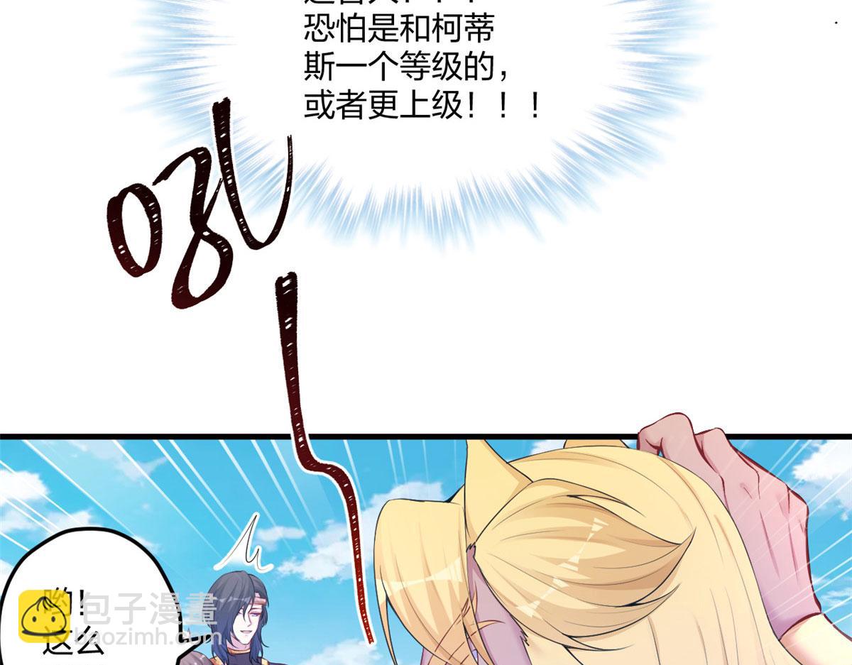 438(1/3)-第446话