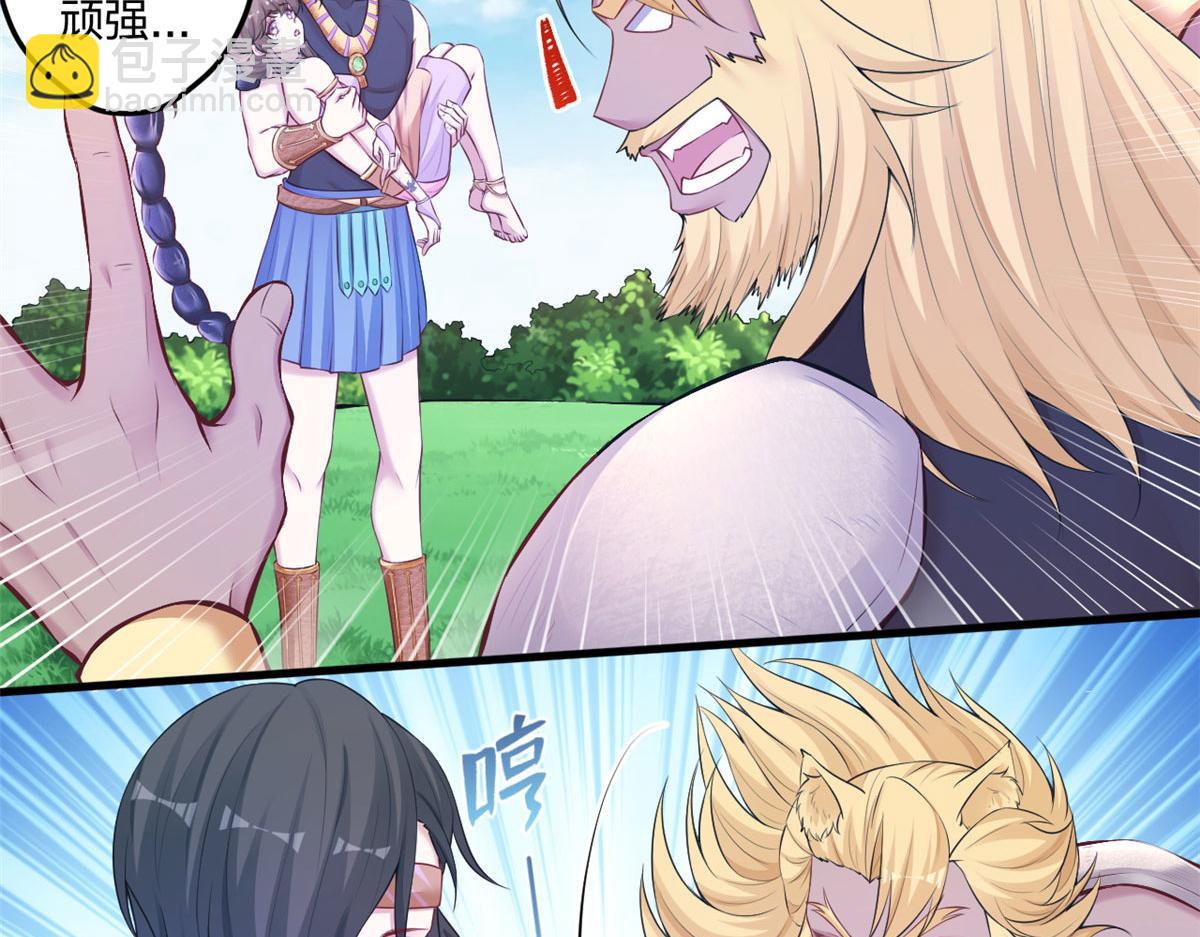 438(1/3)-第446话