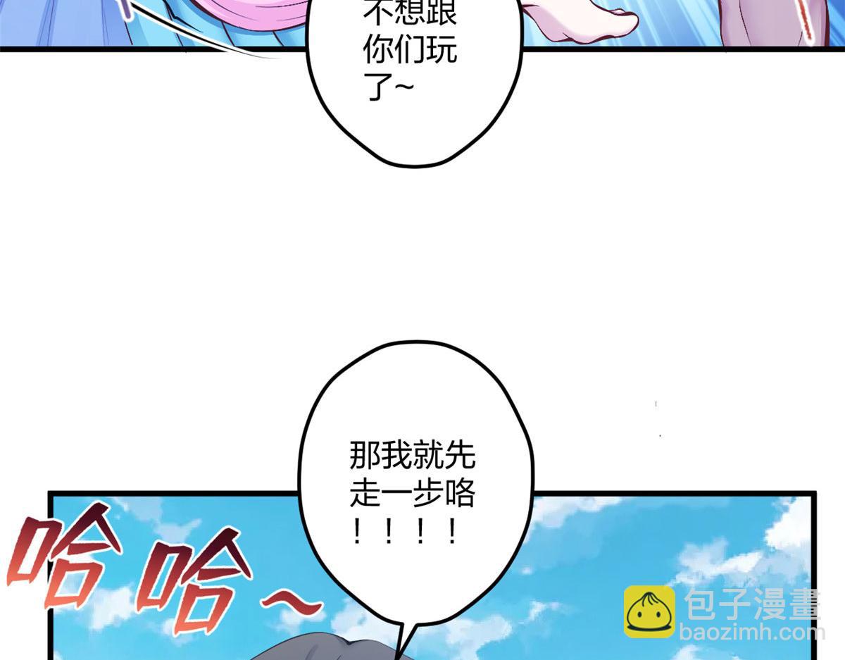 438(1/3)-第446话