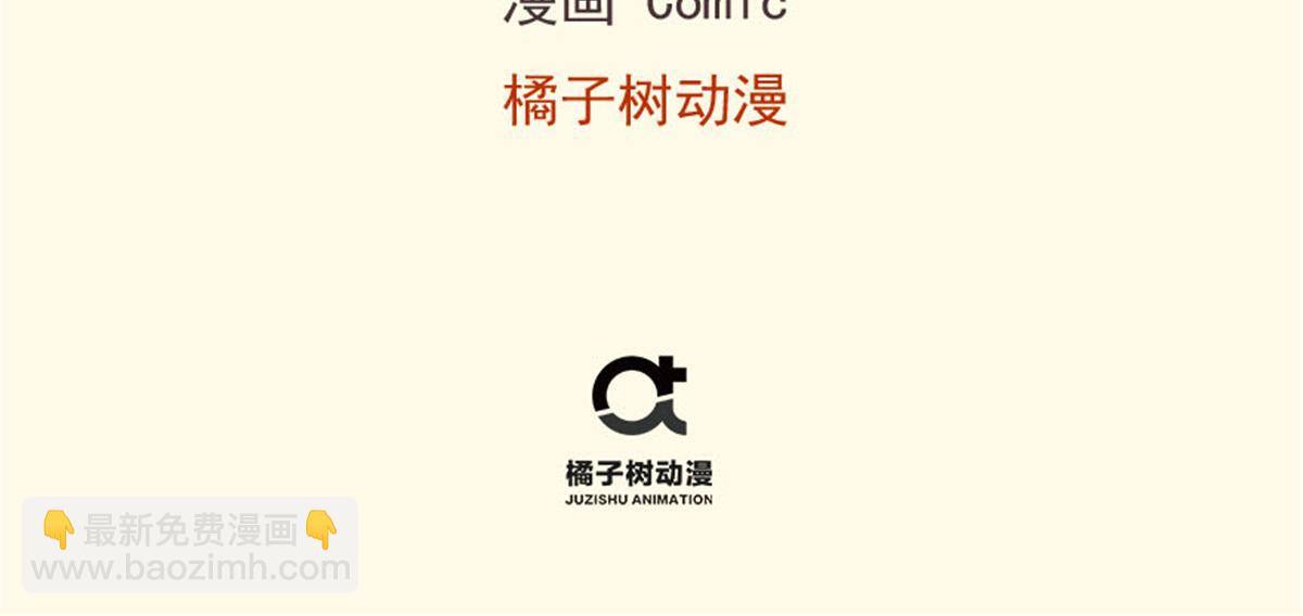438(1/3)-第446话