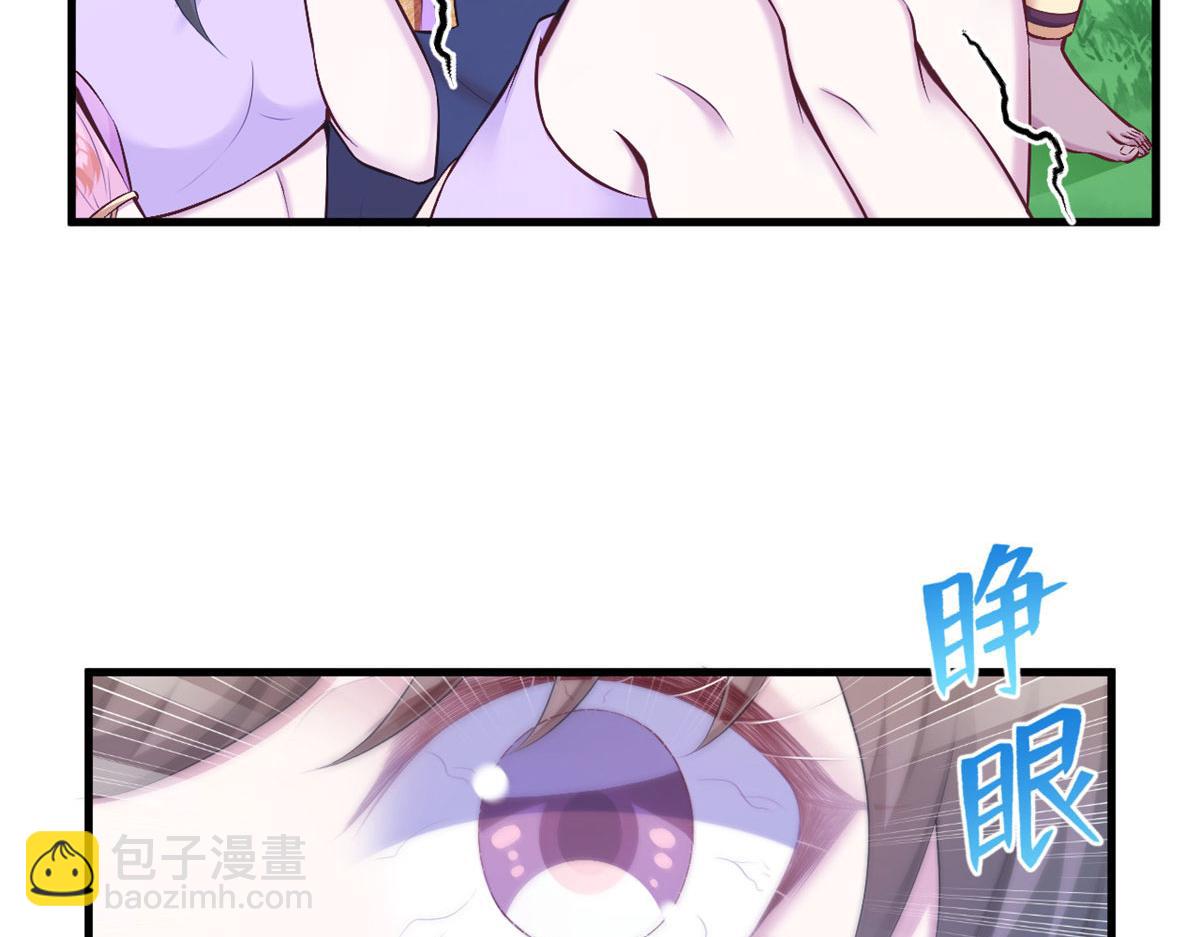 438(1/3)-第446话