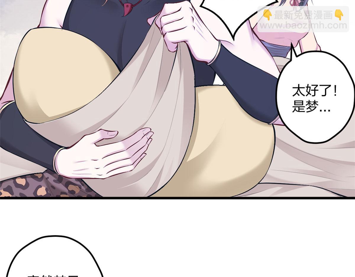 438(1/3)-第446话