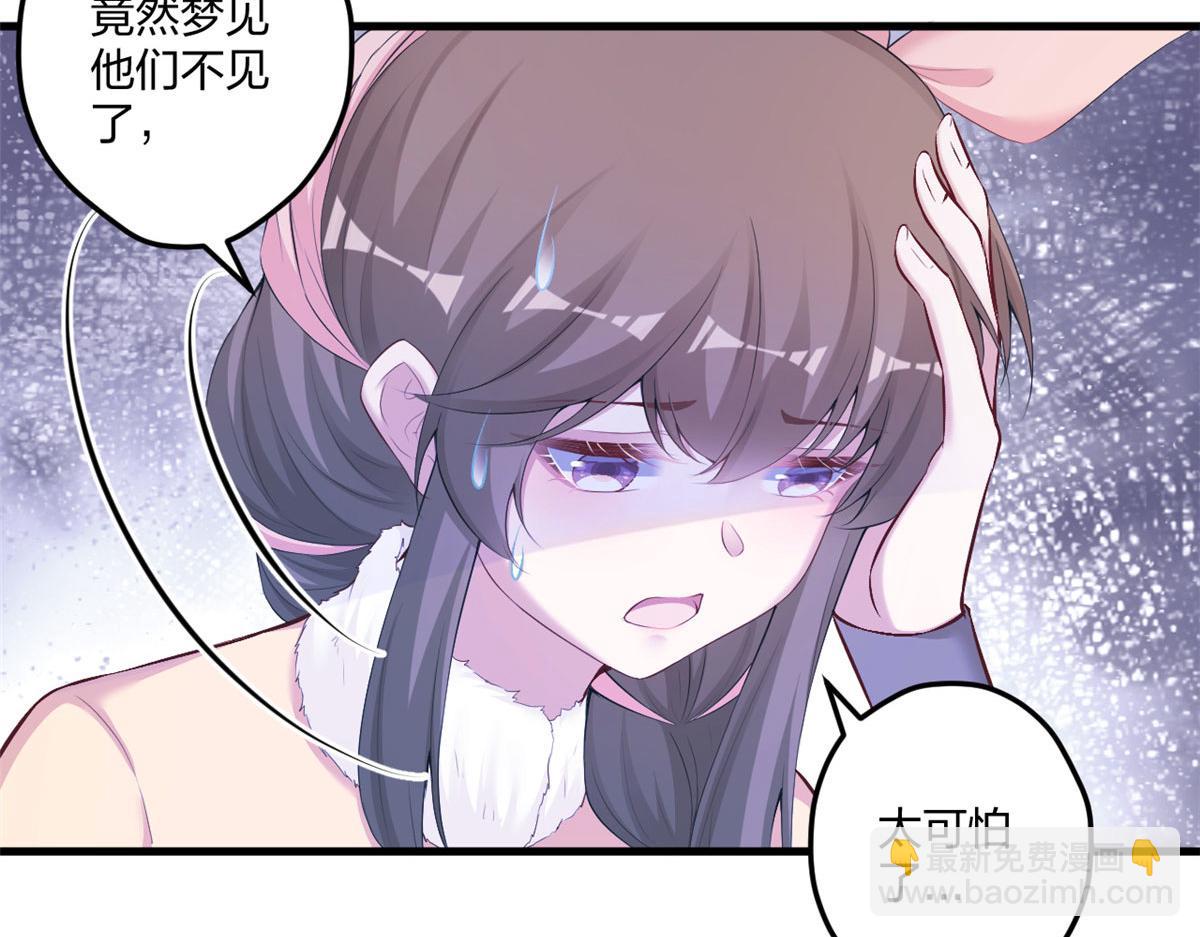 438(1/3)-第446话
