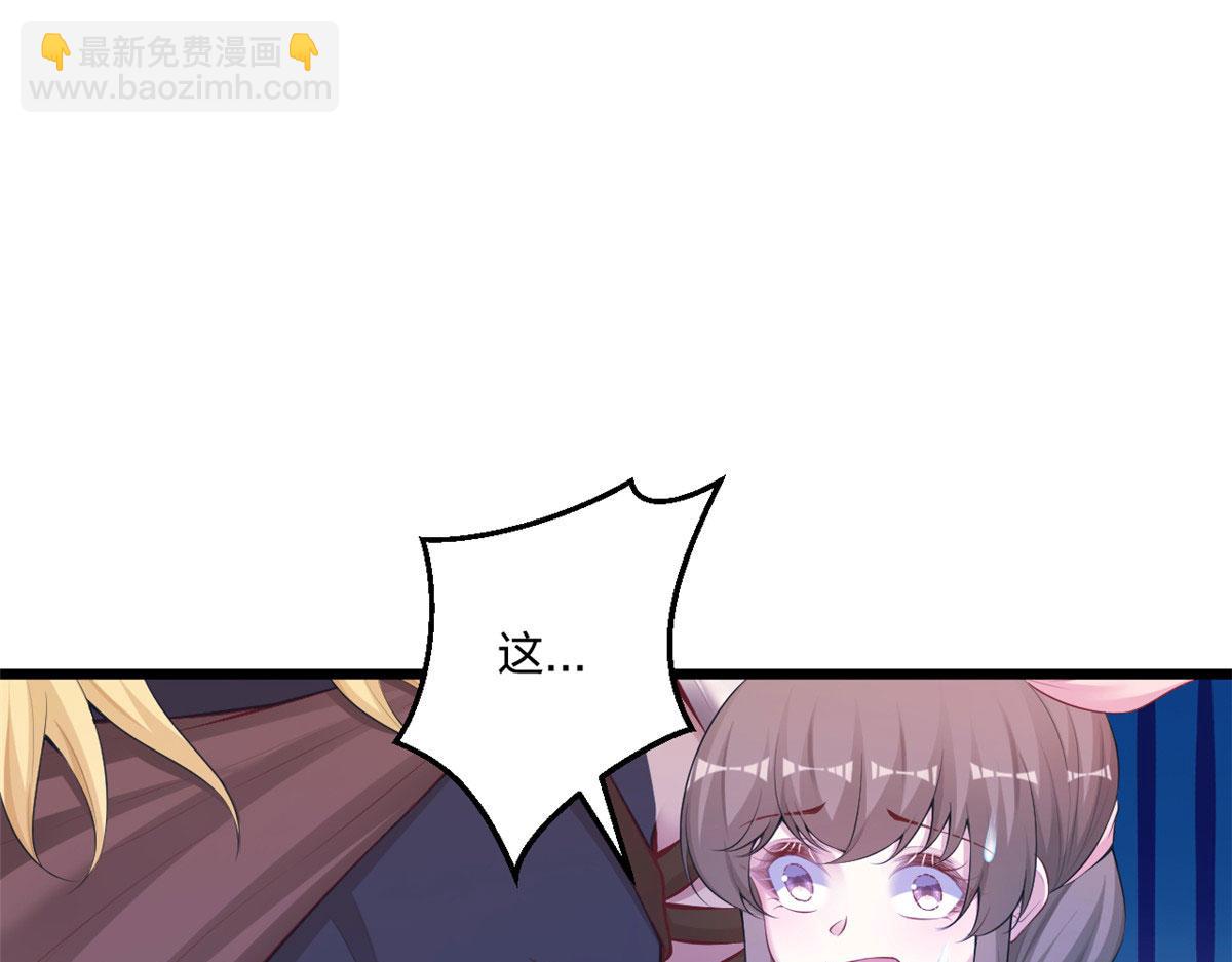 438(1/3)-第446话