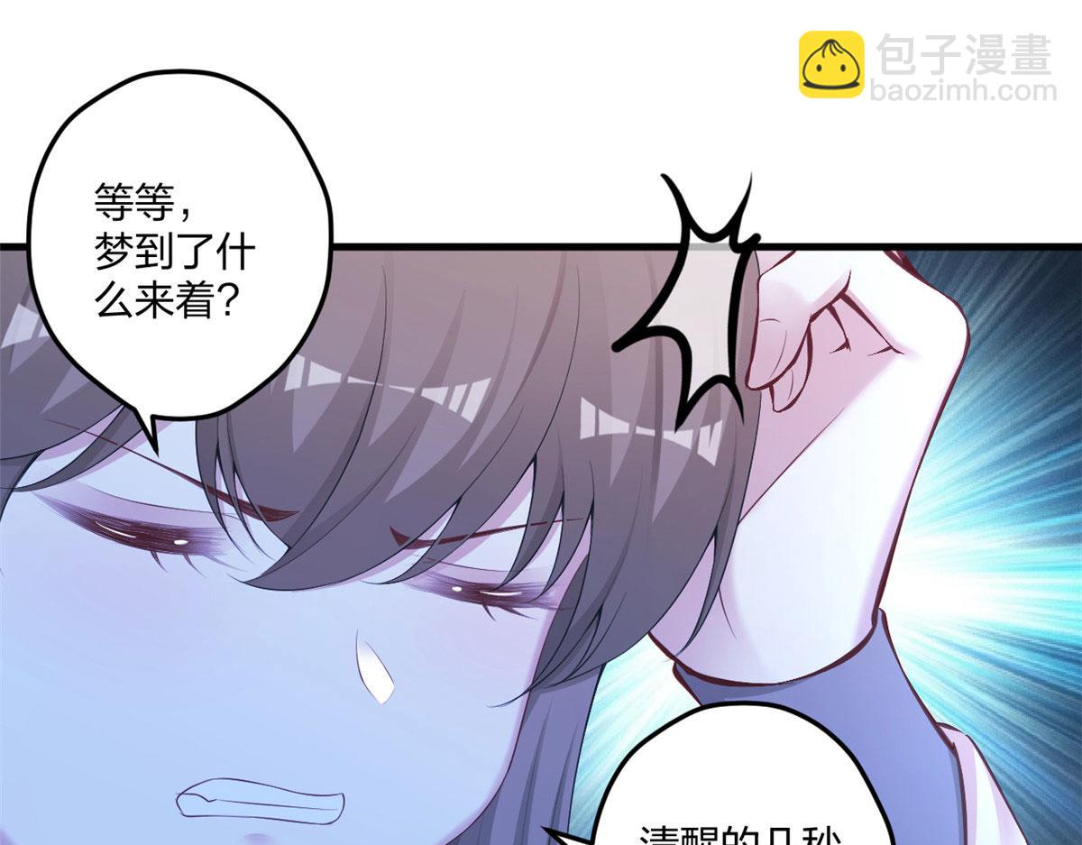 438(1/3)-第446话