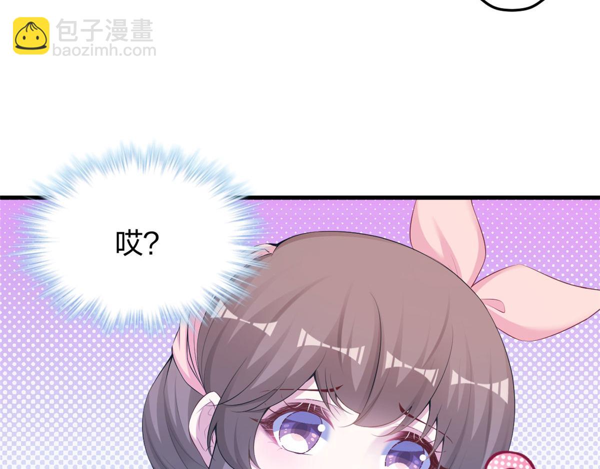 438(1/3)-第446话