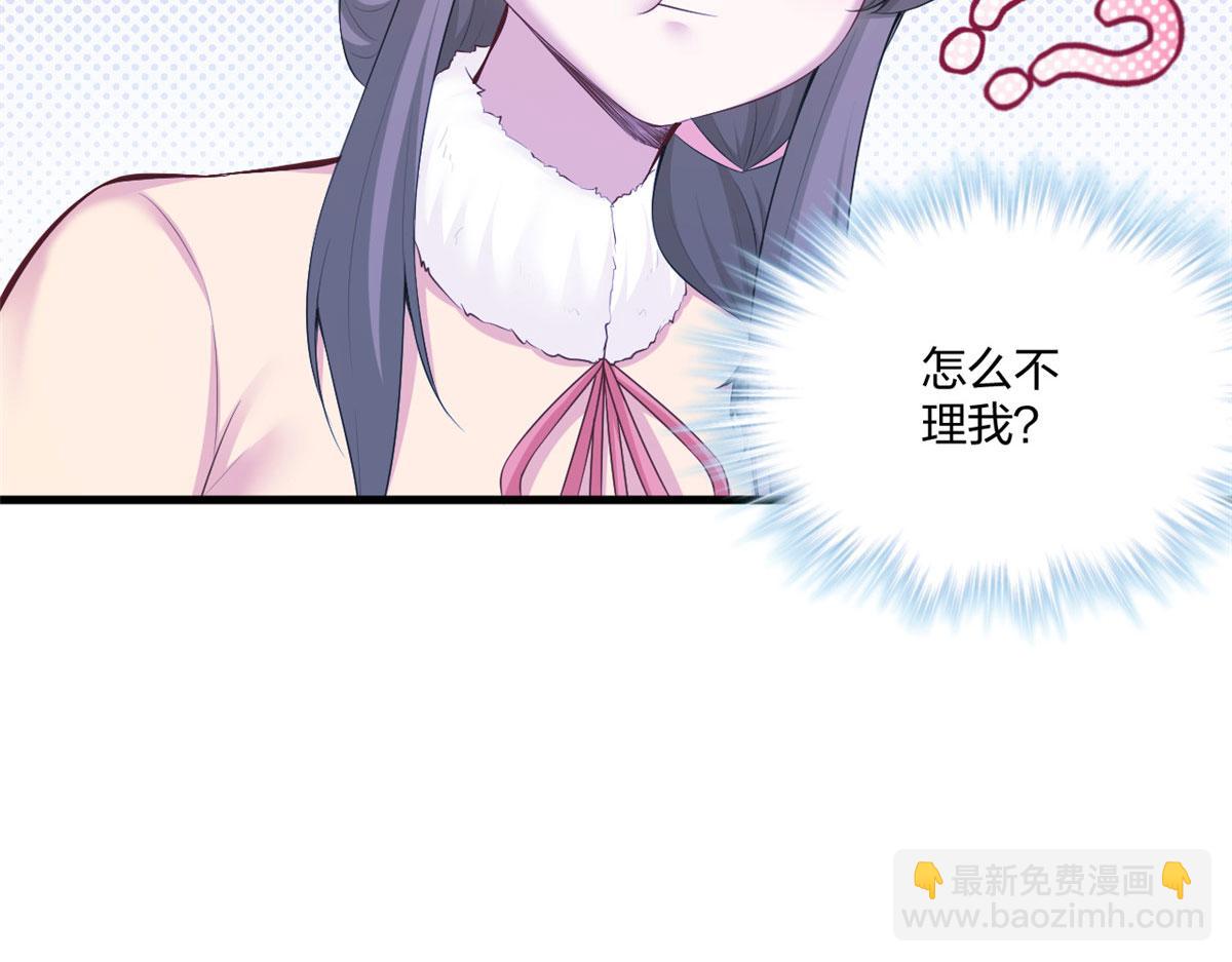 438(1/3)-第446话