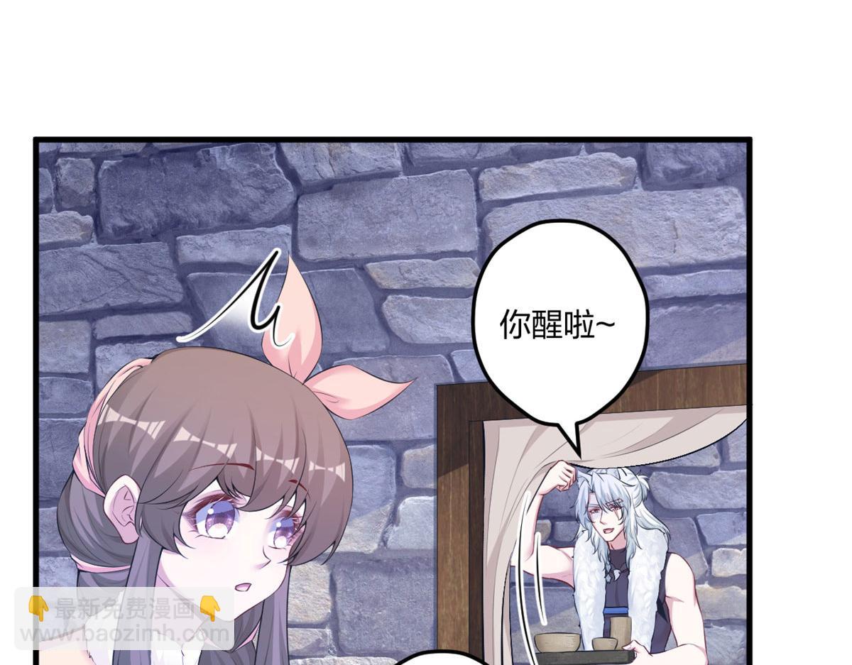 438(1/3)-第446话