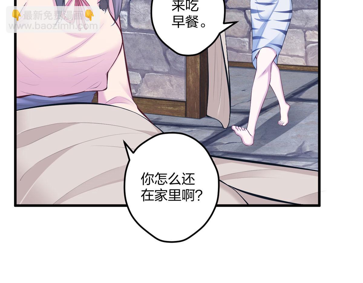 438(1/3)-第446话