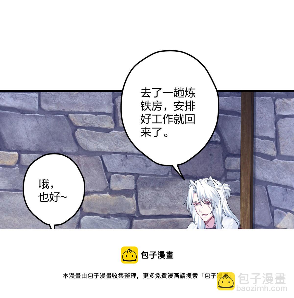 438(1/3)-第446话