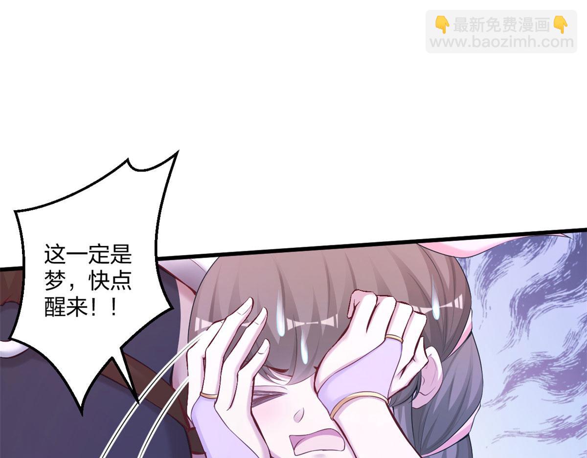 438(1/3)-第446话
